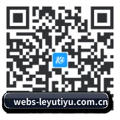iOS 原生架构客户端 二维码